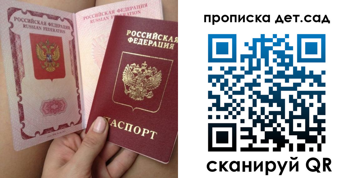 временная регистрация адрес в Азнакаево