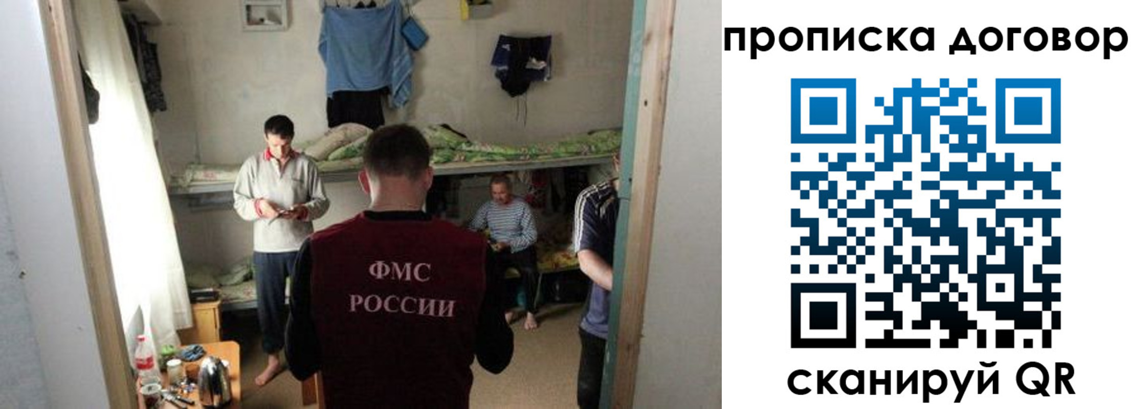 временная регистрация для всех в Азнакаево