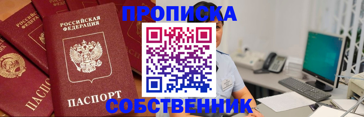 временная регистрация госуслуги в Азнакаево